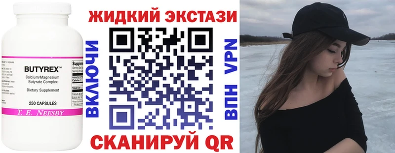 как найти   Дмитриев  Бутират оксана 