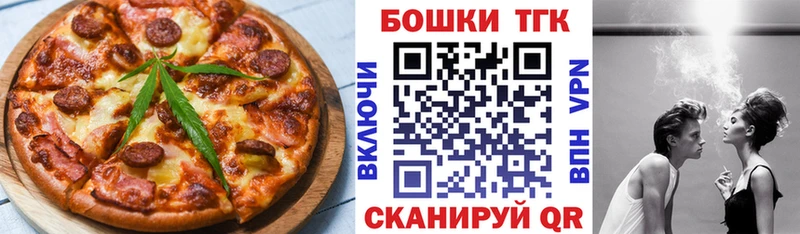 Cannafood марихуана  Дмитриев 