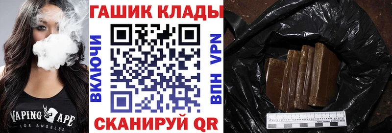 купить наркоту  Дмитриев  Гашиш AMNESIA HAZE 