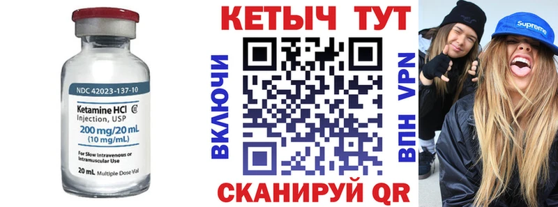 хочу   Дмитриев  КЕТАМИН ketamine 