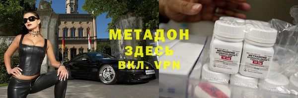 Альфа ПВП Богородск