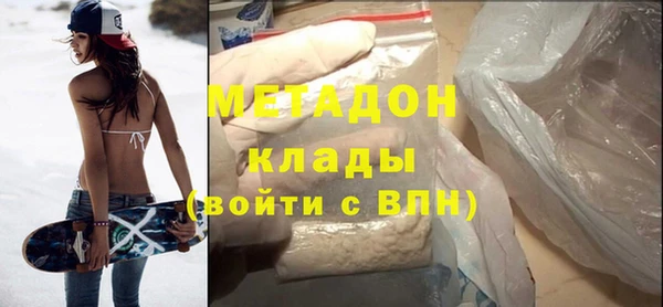 Альфа ПВП Богородск