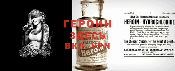 MESCALINE Богородицк