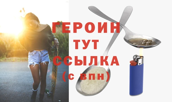 MESCALINE Богородицк