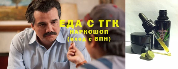 MESCALINE Богородицк