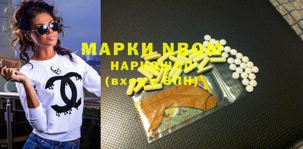 MESCALINE Богородицк