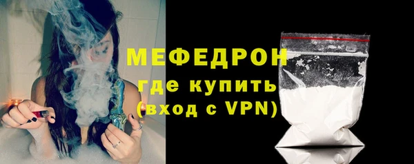 Альфа ПВП Богородск