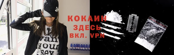 MESCALINE Богородицк