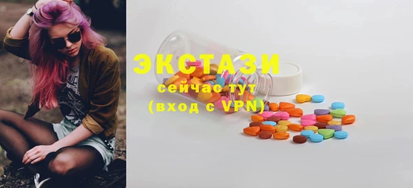 MESCALINE Богородицк
