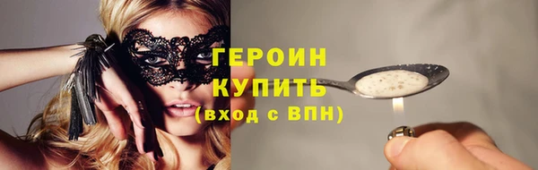 COCAINE Богданович