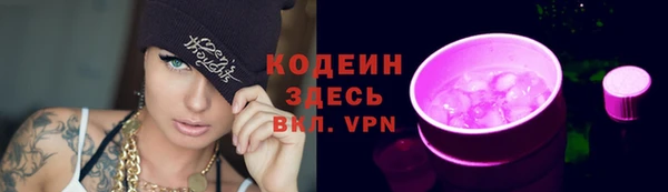 COCAINE Богданович