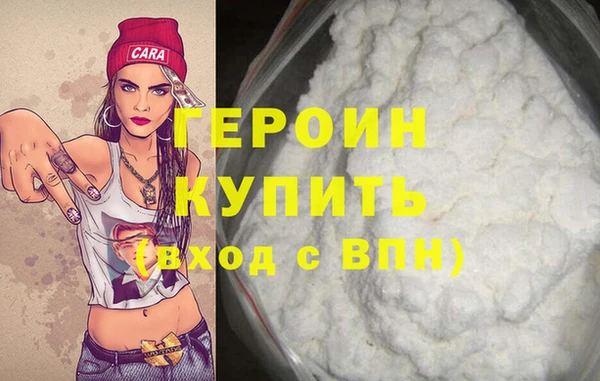 Альфа ПВП Богородск