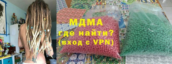 MESCALINE Богородицк