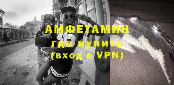 Альфа ПВП Богородск