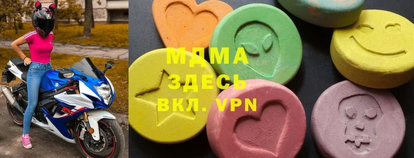 COCAINE Богданович