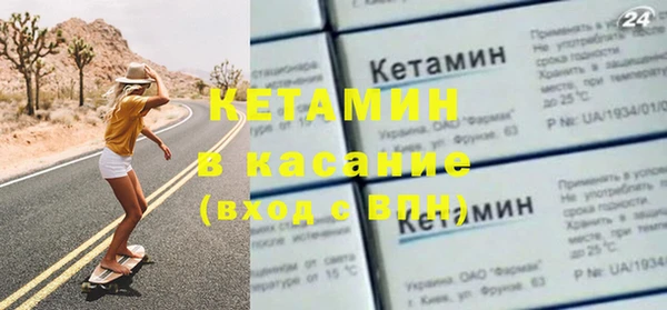 MESCALINE Богородицк