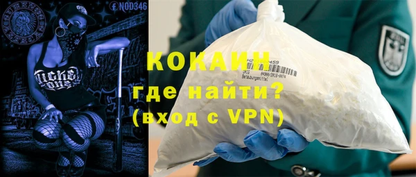 Альфа ПВП Богородск