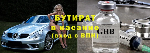 MESCALINE Богородицк