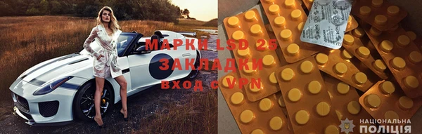 MESCALINE Богородицк
