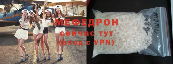 Альфа ПВП Богородск
