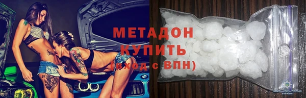 COCAINE Богданович