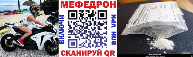МЕФ кристаллы  Дмитриев 